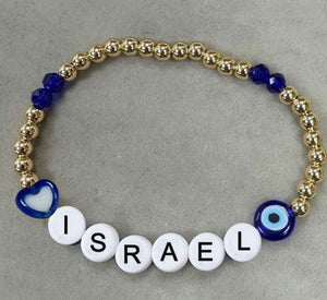Support Israel Stretch Bracelet